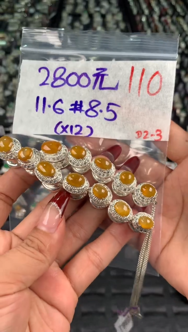 【闪购商品】定制翡翠未镶嵌毛货需精细抛光