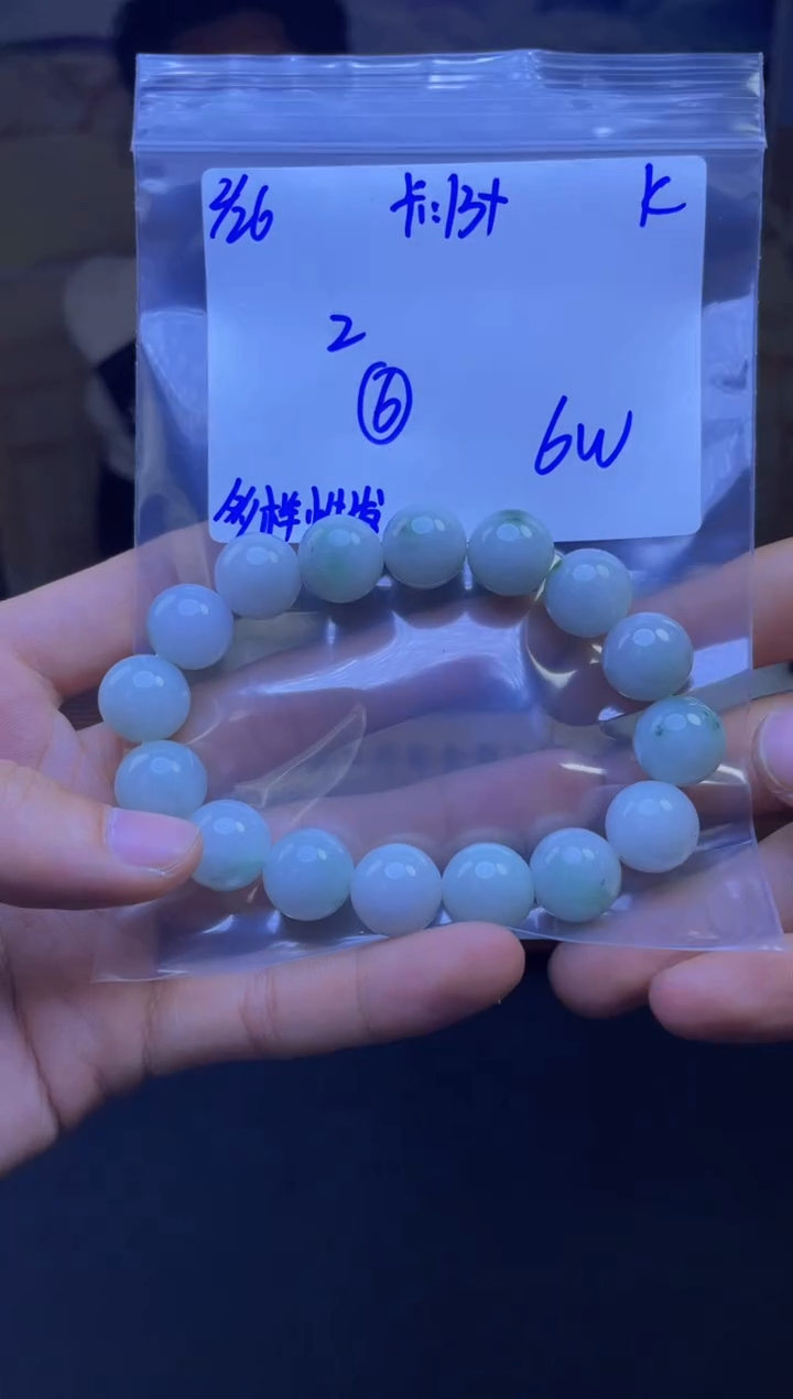 【闪购商品】定制翡翠未镶嵌天然缅A货翡翠，多样性发货