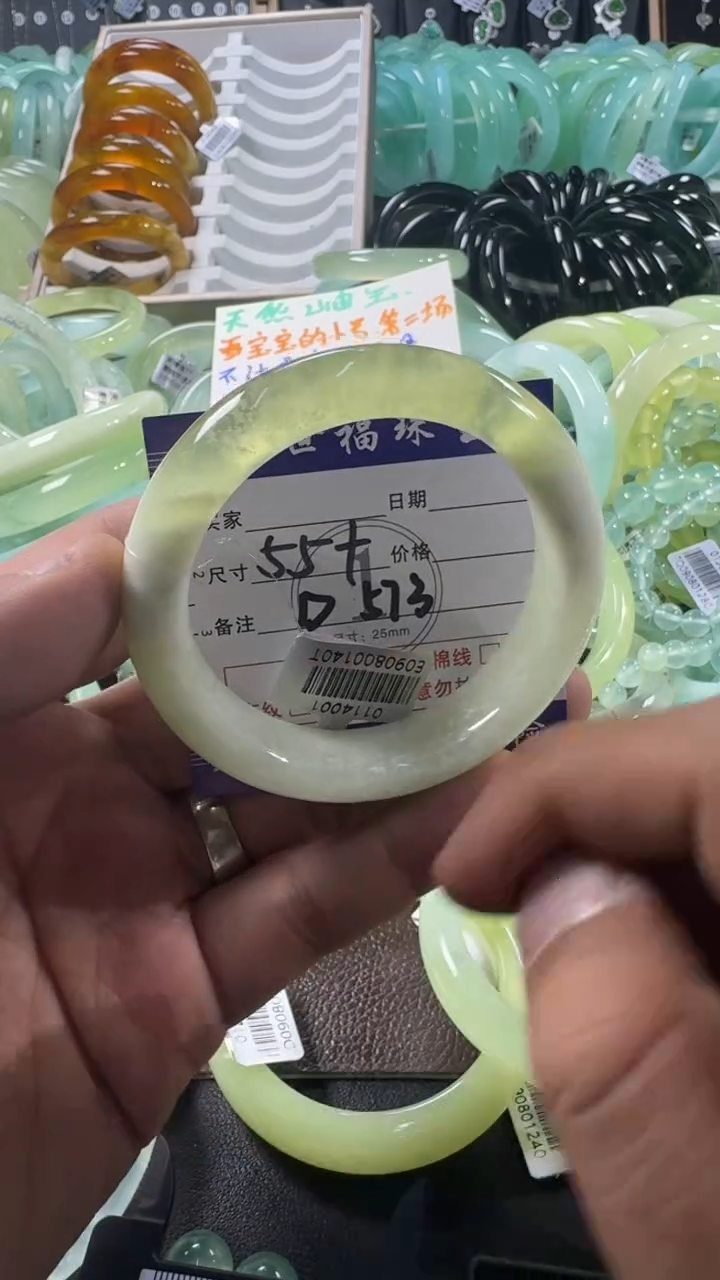 未镶嵌蛇纹石玉手镯1