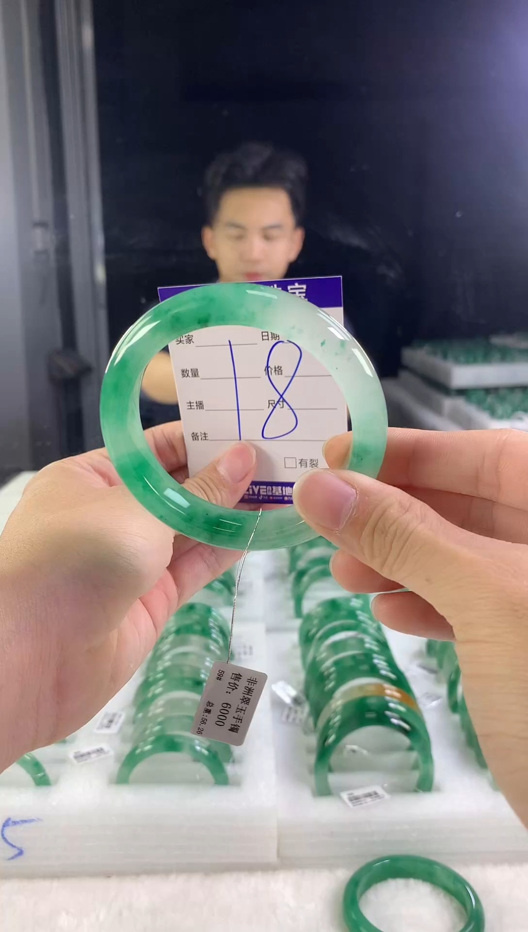 未镶嵌手镯石英质玉（非洲翠）千*1