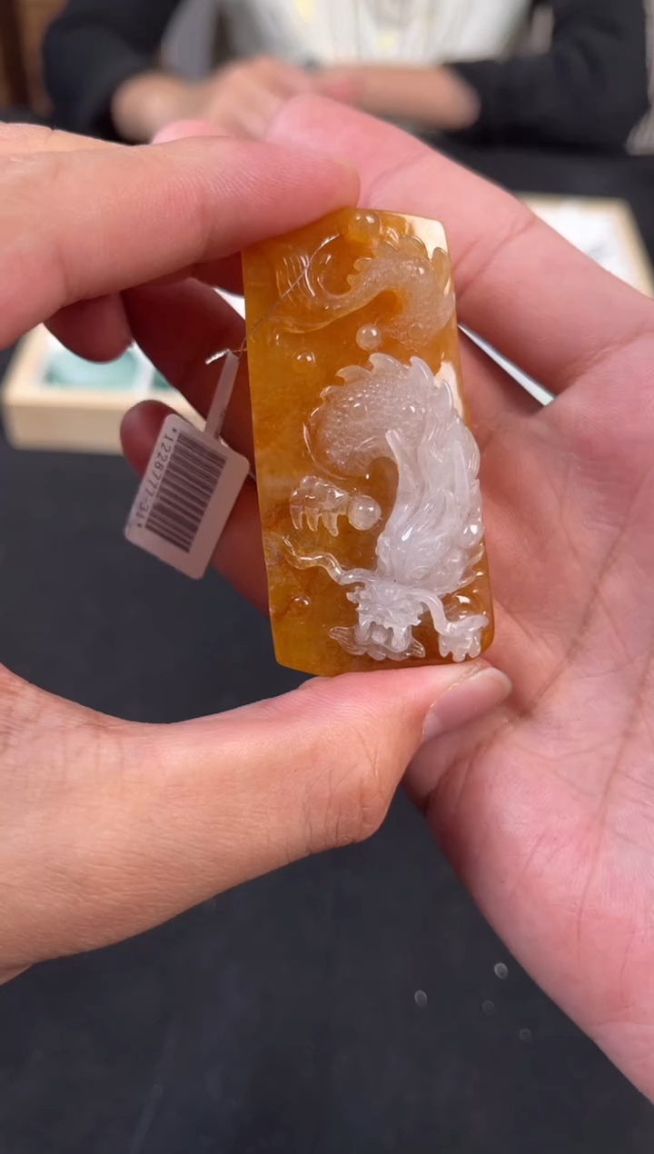 【闪购商品】翡翠颈饰未镶嵌翡翠吊坠-龙牌