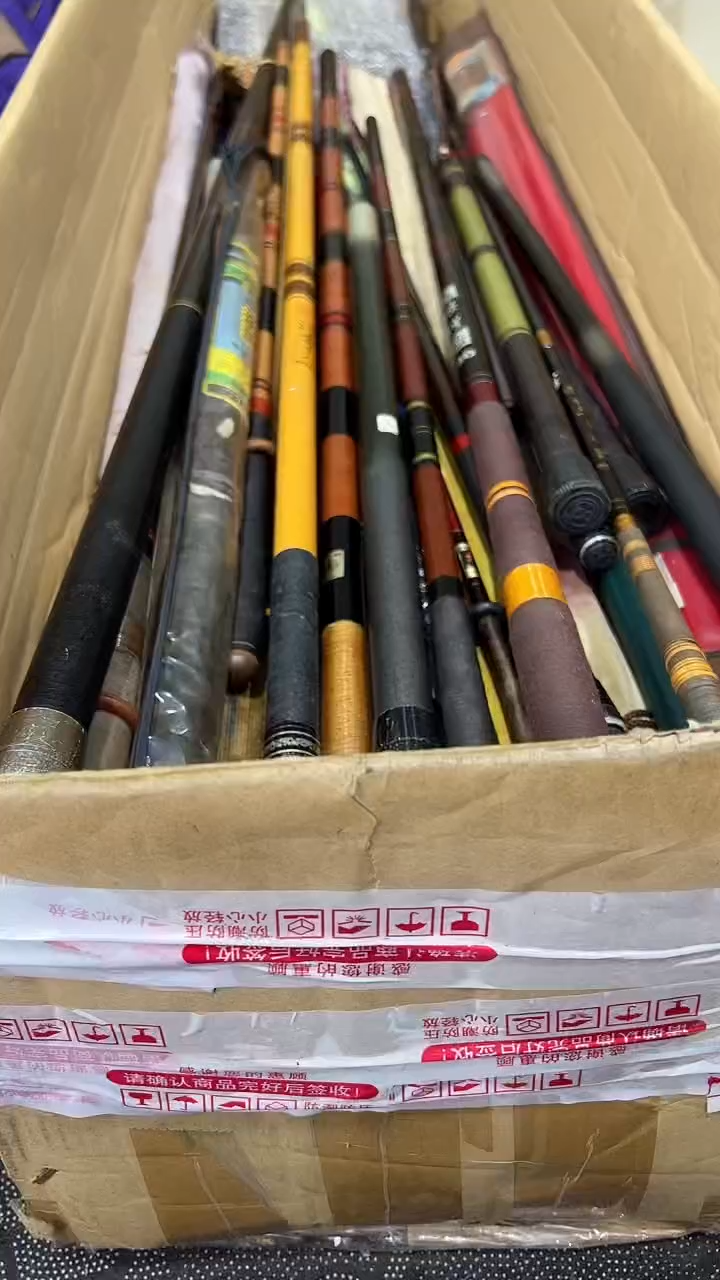 王**月鱼竿 孤品 微瑕疵 以直播间讲解为主