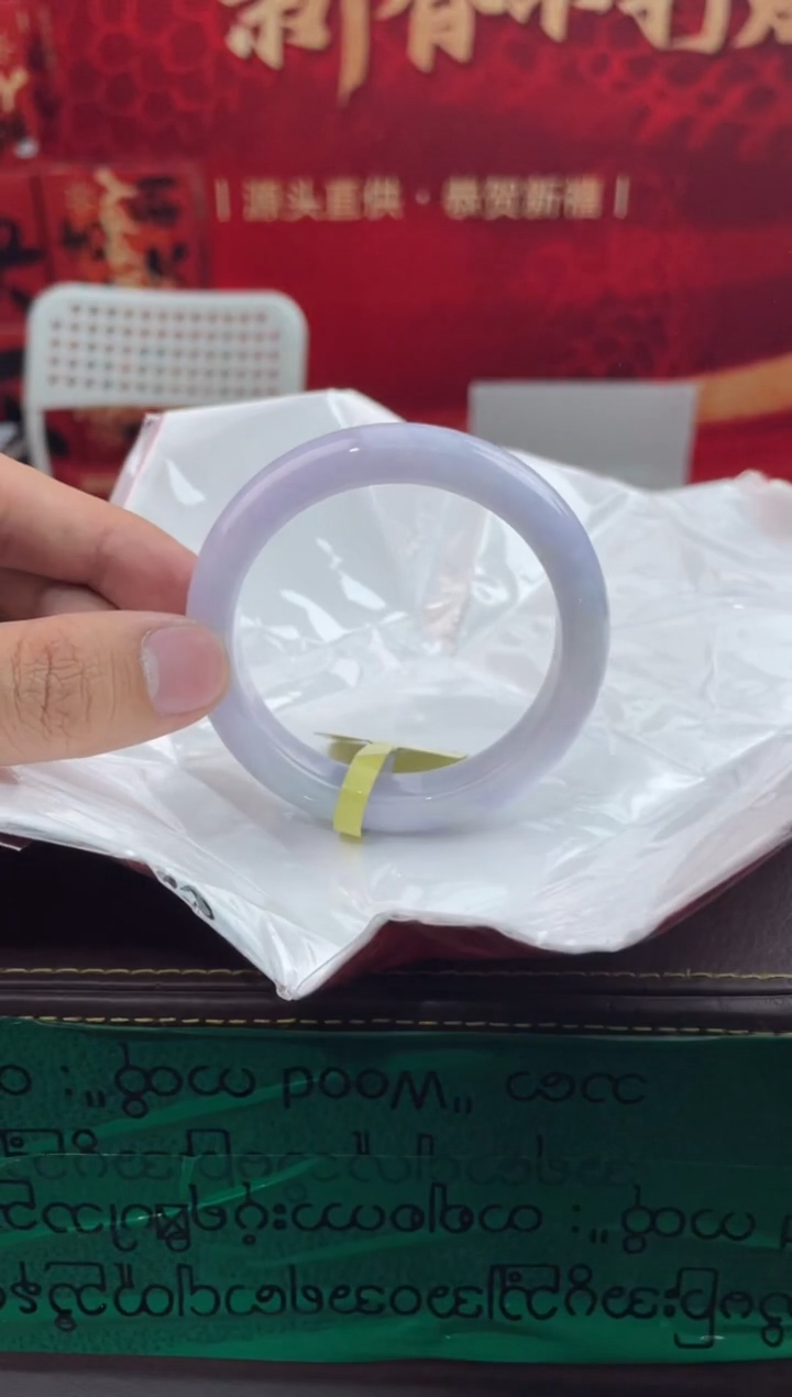 【闪购商品】翡翠手镯未镶嵌3翡翠手镯