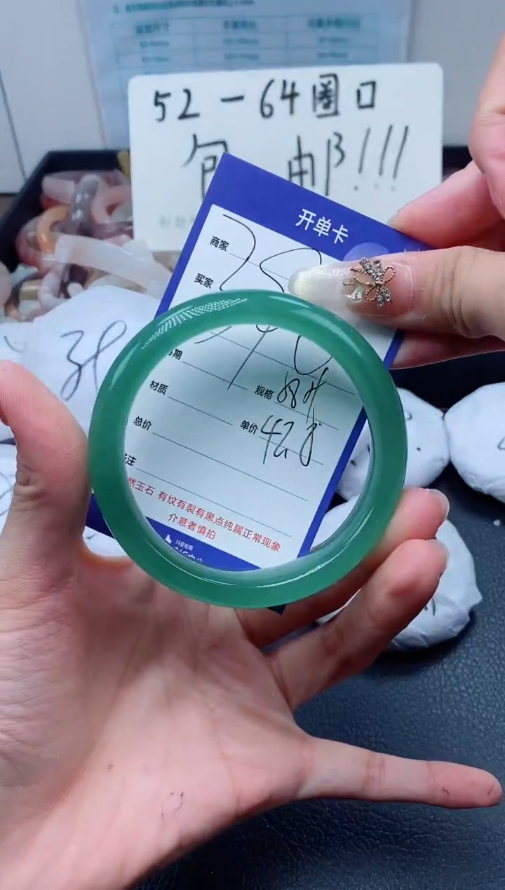 【闪购商品】石英质玉（金丝玉）手镯未镶嵌390-58