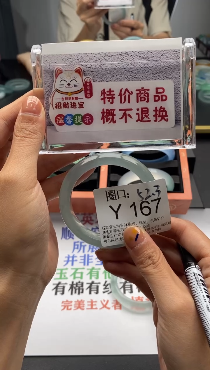 Y167专拍链接一物一拍以截图为准