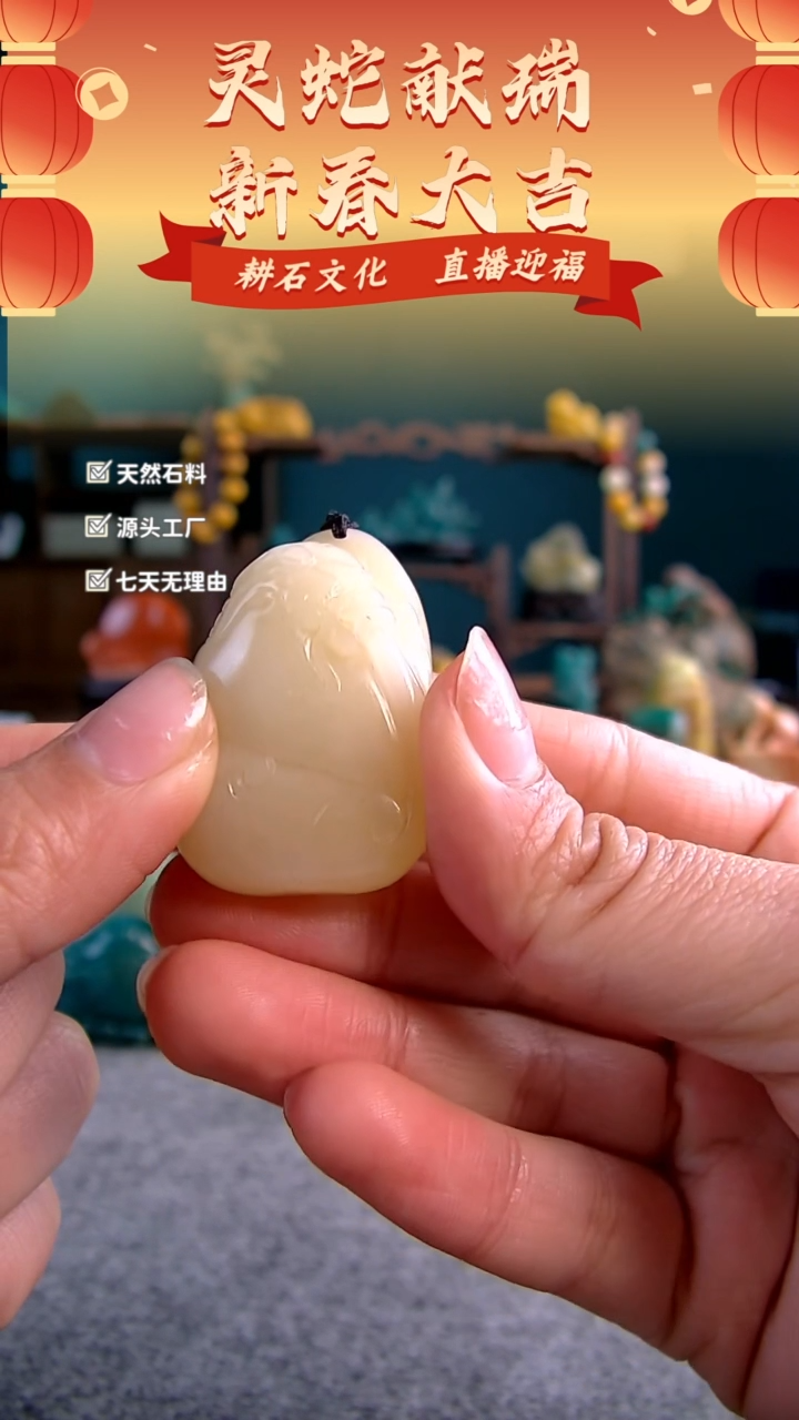 【闪购商品】寿山石芙蓉龙戏水挂坠2.9*4.3*1.4