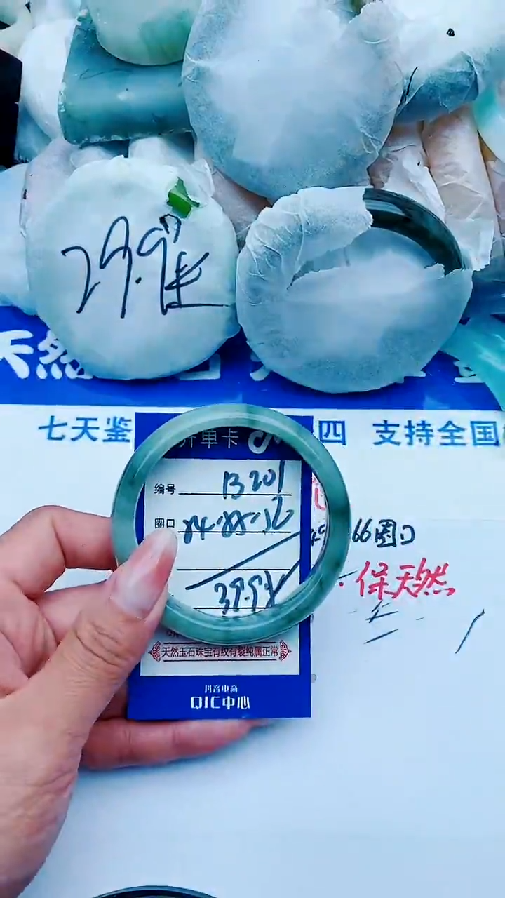 石英质玉手镯未镶嵌B201+54-55