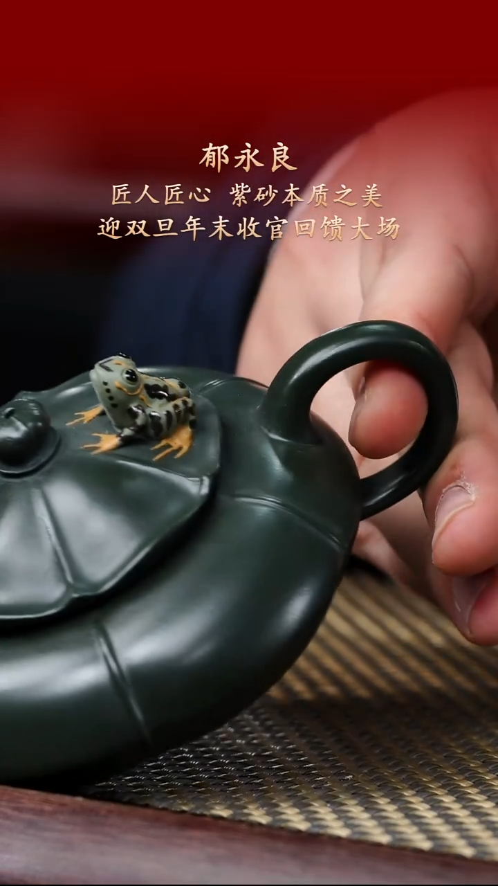 陶藏紫砂甄选-紫砂壶31