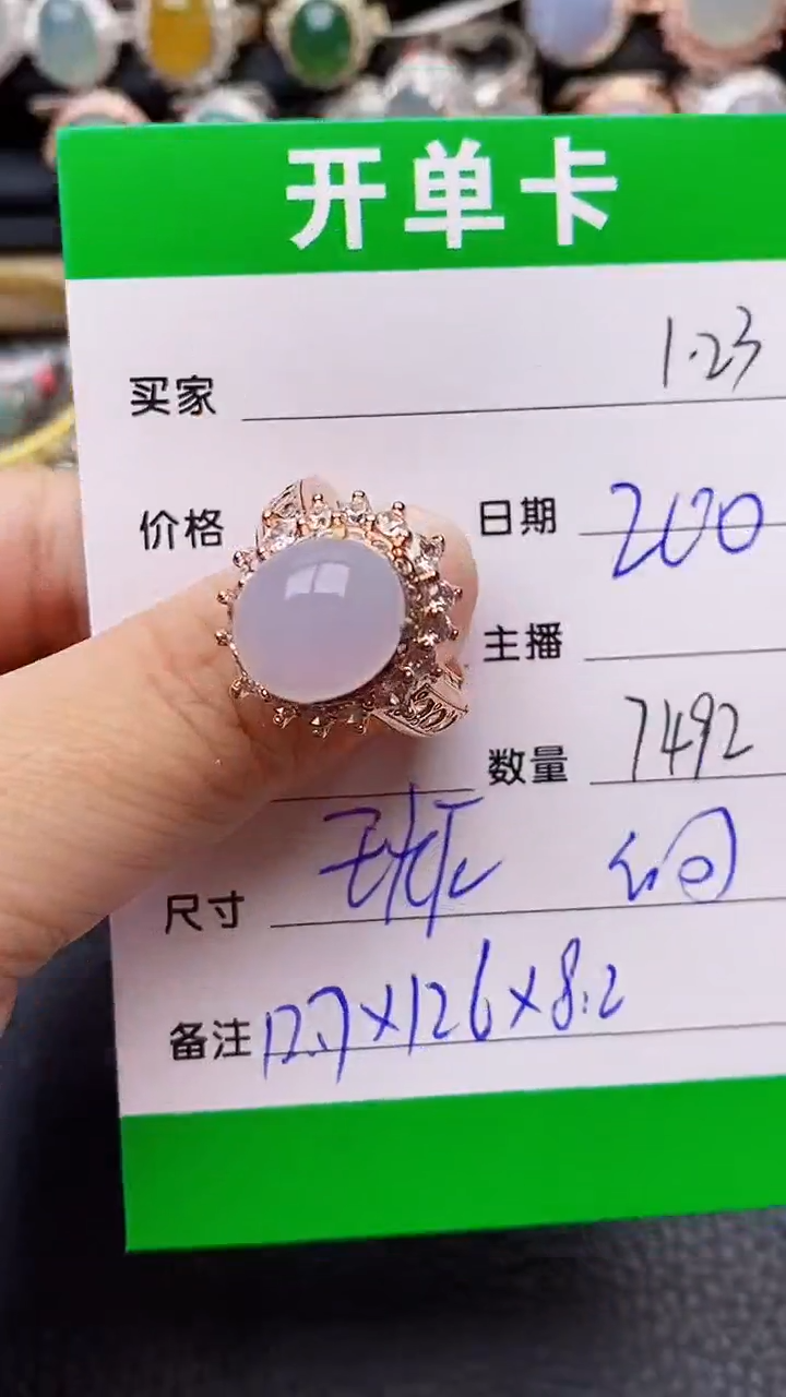 【闪购商品】翡翠戒指未镶嵌/7492铜拖