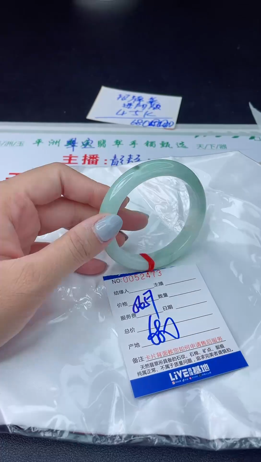 【闪购商品】翡翠手镯未镶嵌翡翠手镯