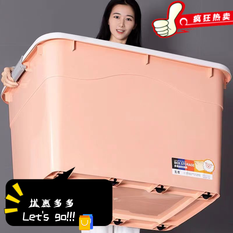 大容量塑料整理箱现代简约储物盒衣物收纳箱纯色衣服盒子搬家书箱