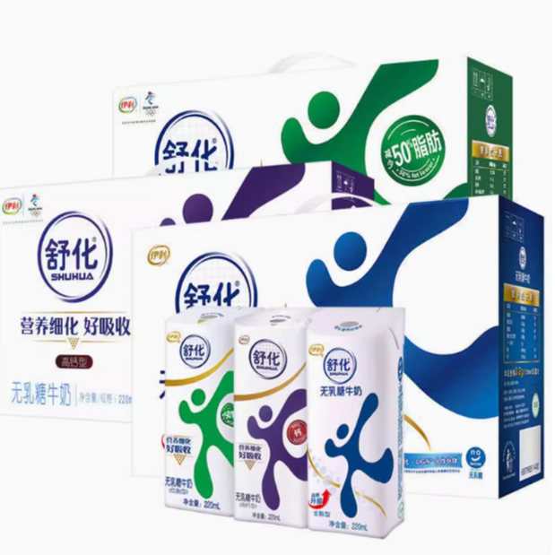 9月伊利舒化无乳糖牛奶220ml装12盒