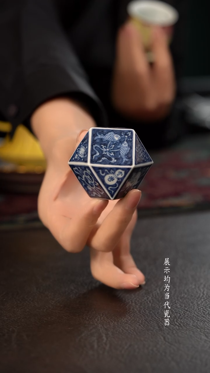 子润窑蓝地杂宝多边形盖置