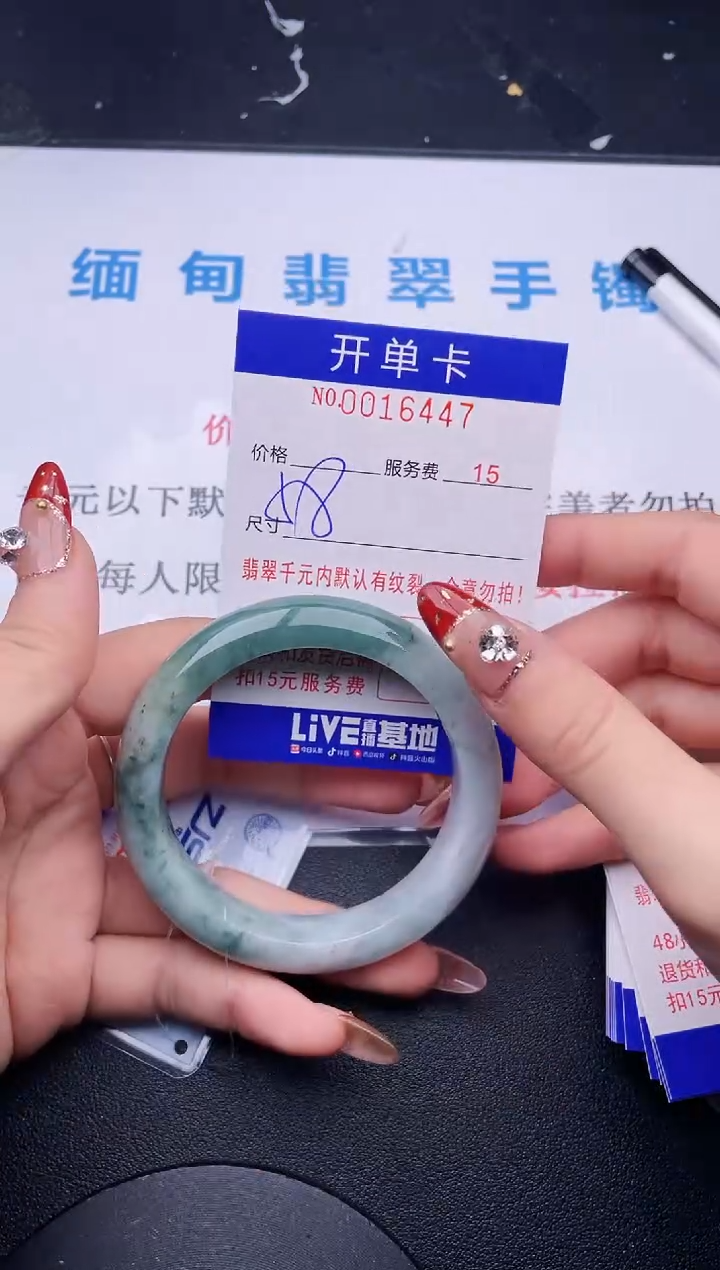 【闪购商品】翡翠手镯未镶嵌拍哪个图片就是发哪个47