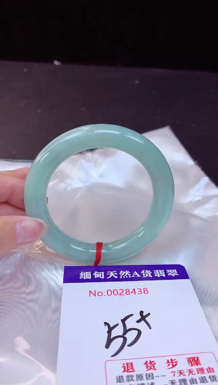【闪购商品】翡翠手镯未镶嵌55+