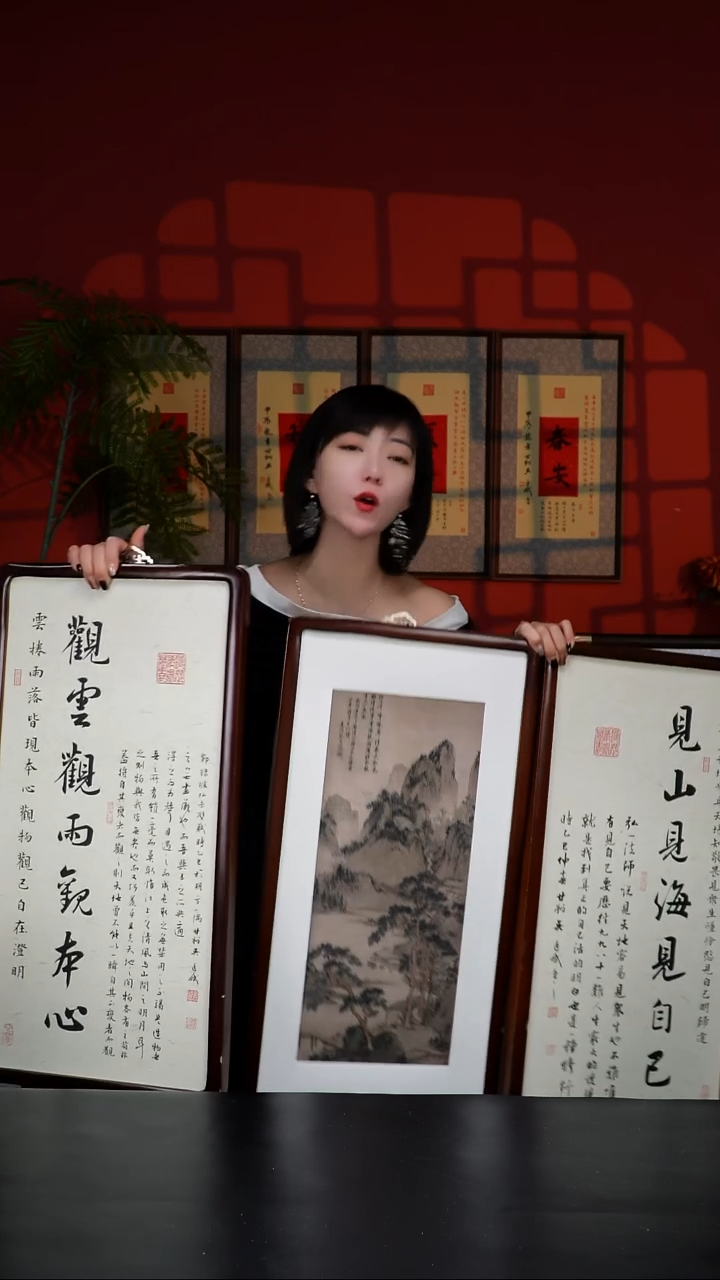 实木竖款70*35实木-见山三条屏
