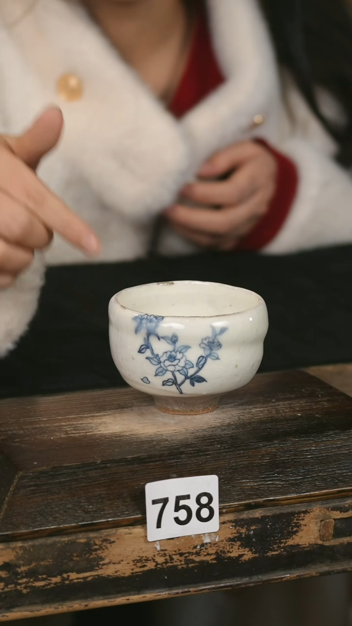 【闪购商品】瓷片见山北野见山北野