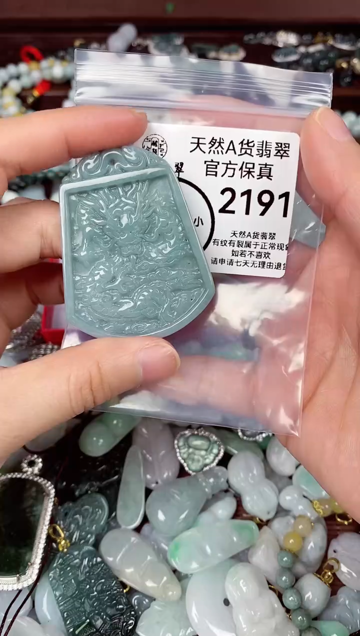 【闪购商品】翡翠颈饰未镶嵌天然A货翡翠2191