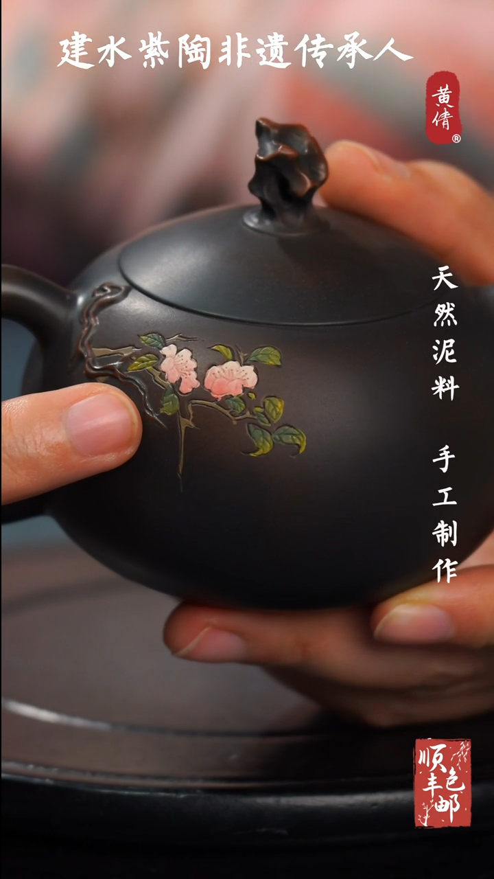【闪购商品】壶云南建水紫陶作品221