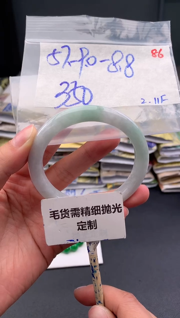 【闪购商品】定制翡翠未镶嵌毛货需精细抛光手镯+350元