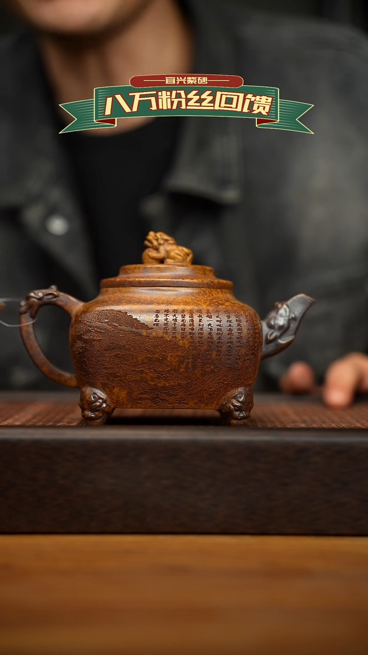 茶壶紫砂宜兴原矿紫砂壶