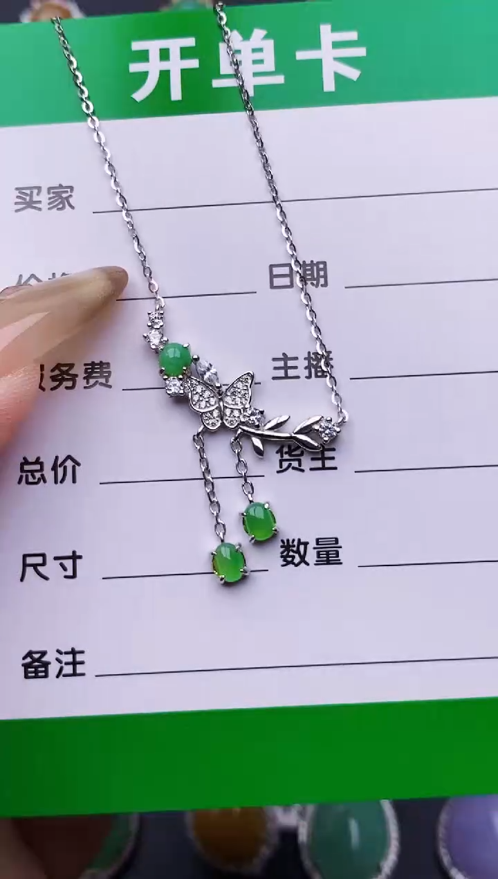 银S925镶嵌戒指翡翠3117