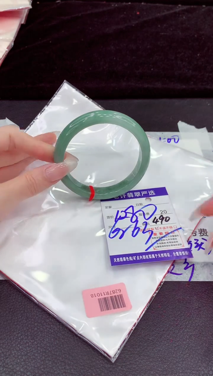 未镶嵌手镯翡翠1111111111