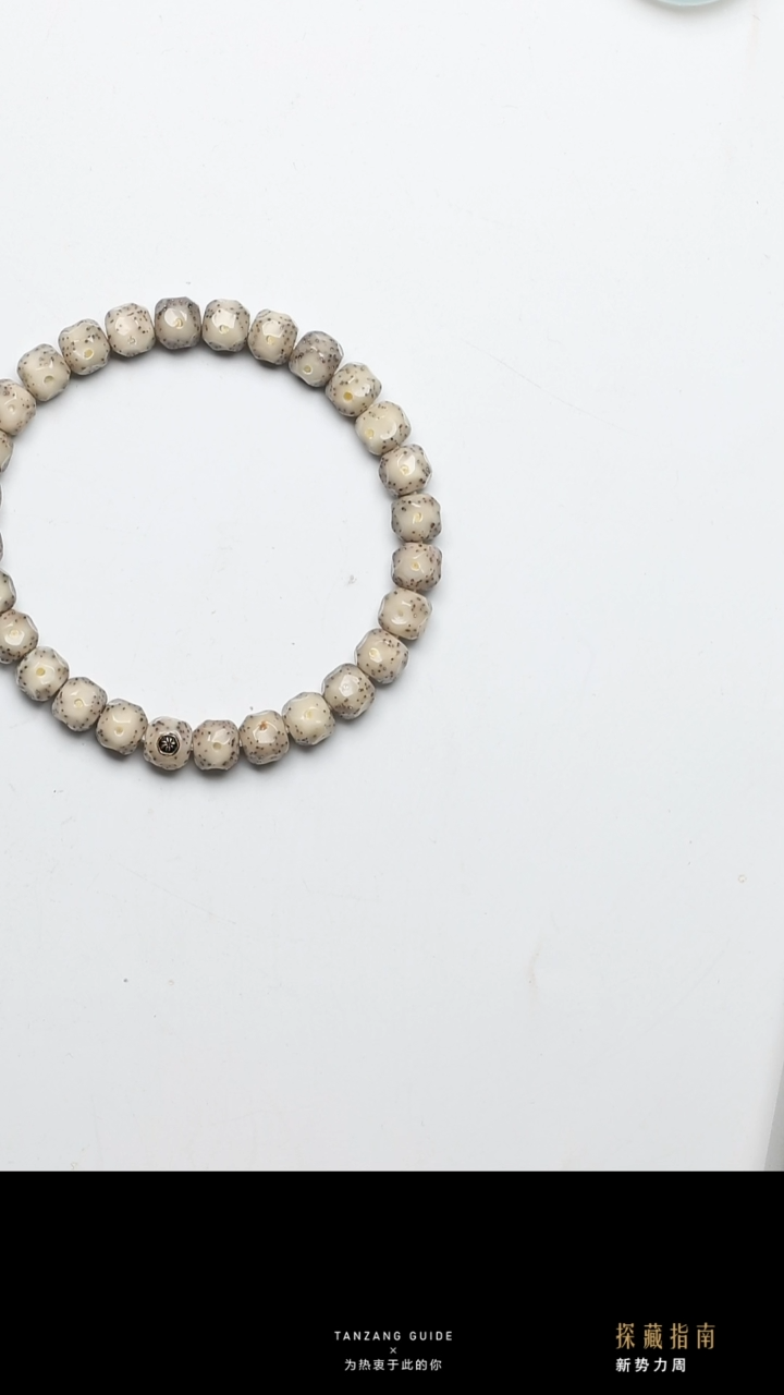 星月菩提吊坠2号枝梵花星月