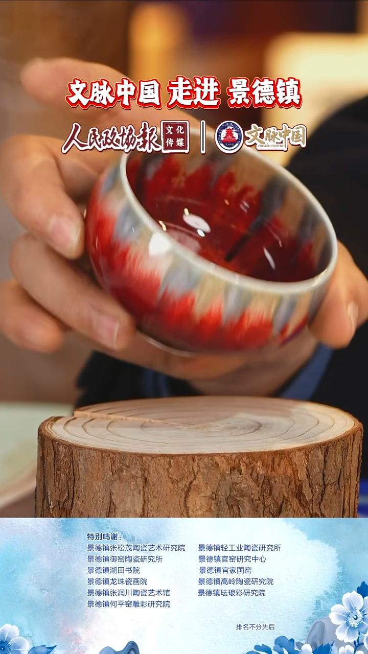 摆件陶瓷摆件陶瓷文脉艺术茶具摆件A796