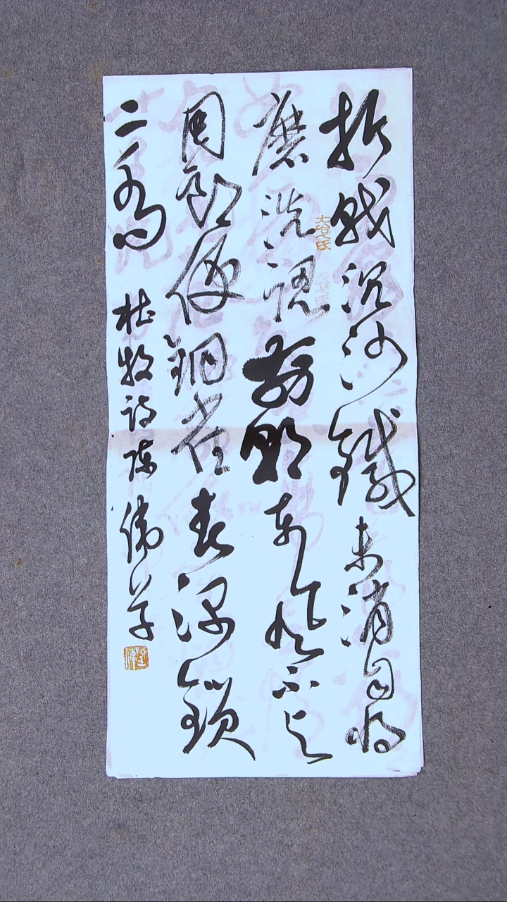 书法陈伟  湖北草书委员69*30尺寸大漏！！！