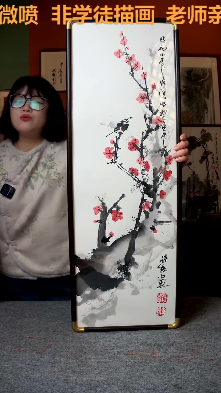 【闪购商品】国画梅花30*90手写手绘 张