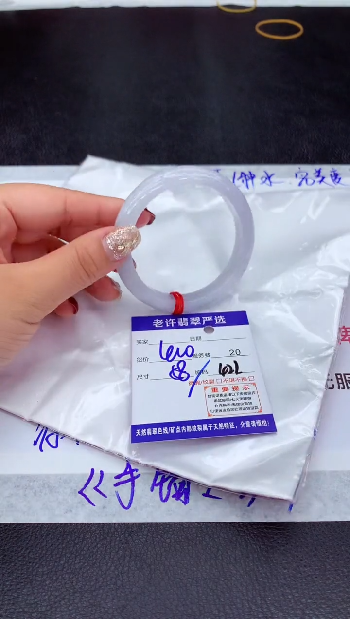 【闪购商品】翡翠手镯未镶嵌1111111111111111
