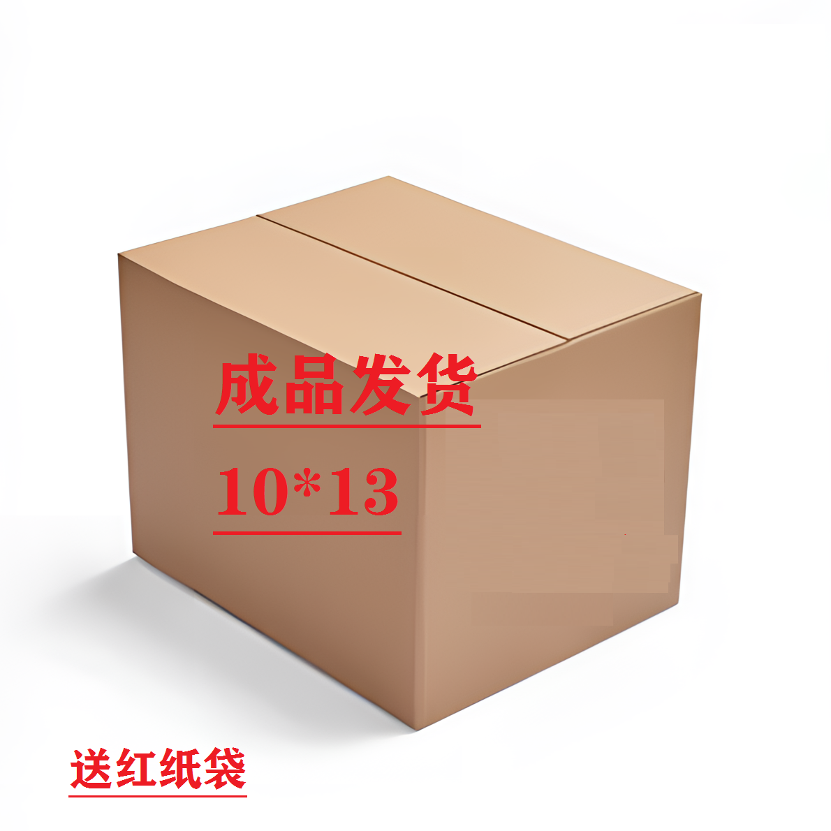 正宗锡箔成品发货10*13，送红纸袋