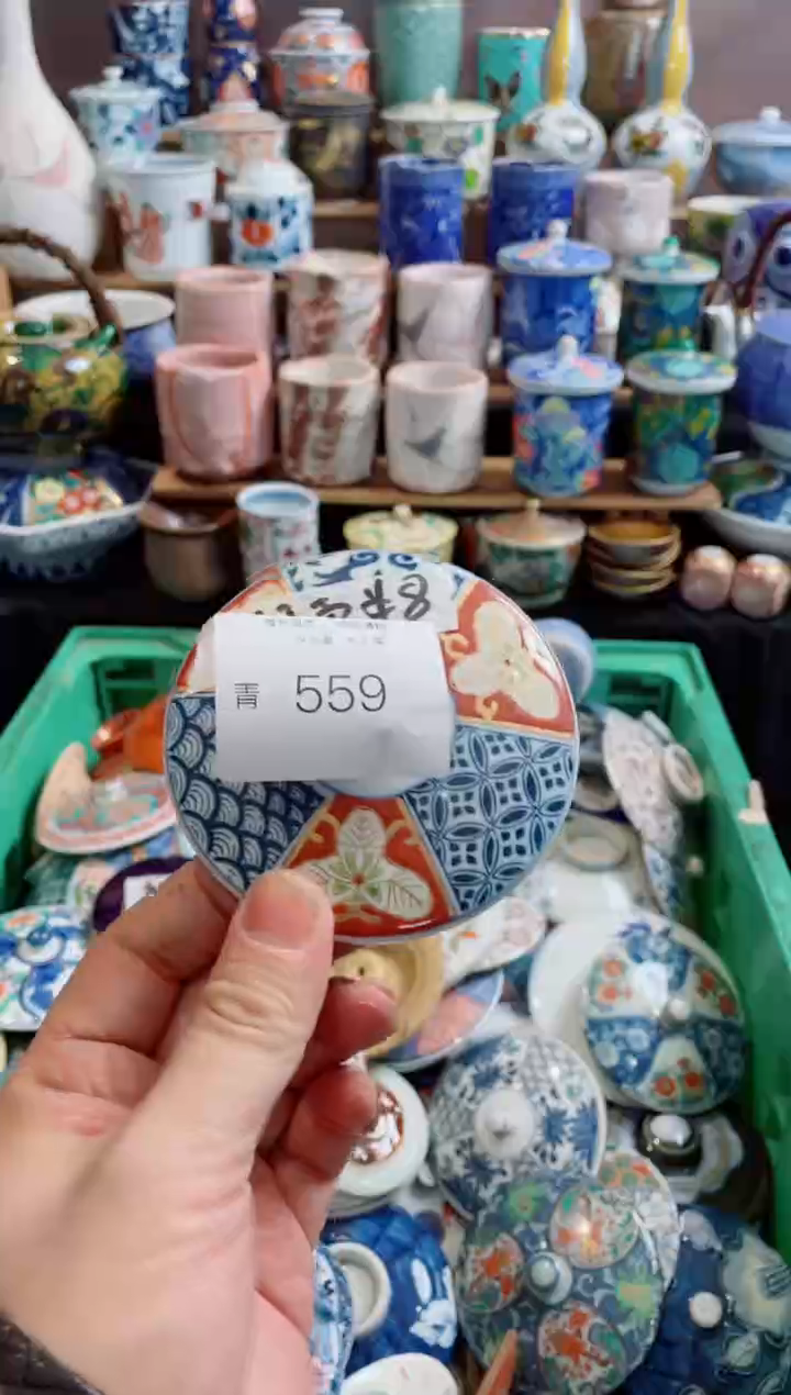 瓷片ส****】559创意陶器