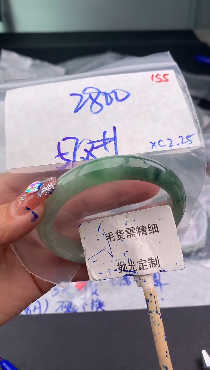 【闪购商品】定制翡翠未镶嵌毛货需精细抛光多样性发1件 2800元