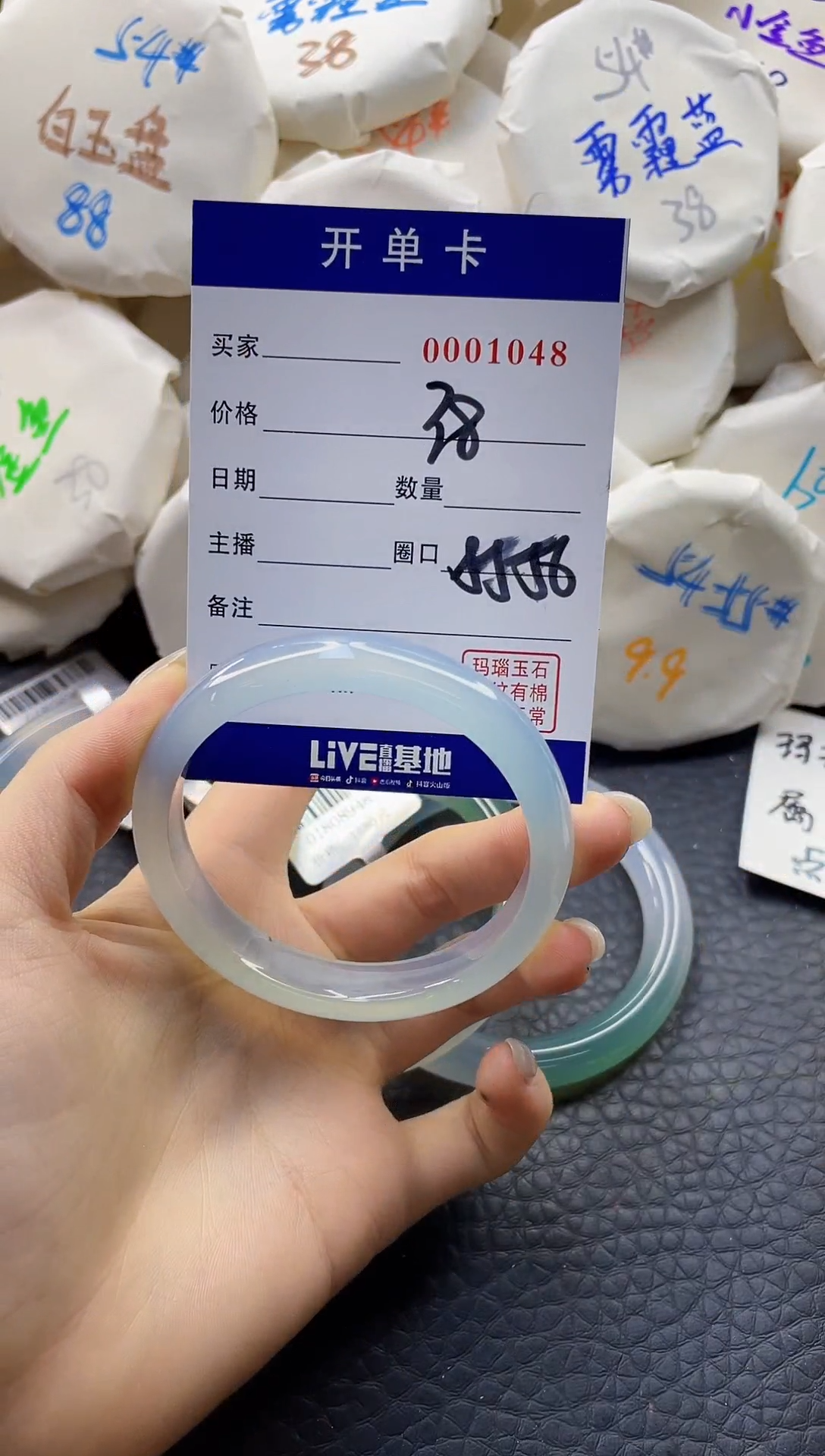 【闪购商品】玛瑙/玉髓手镯未镶嵌0001048