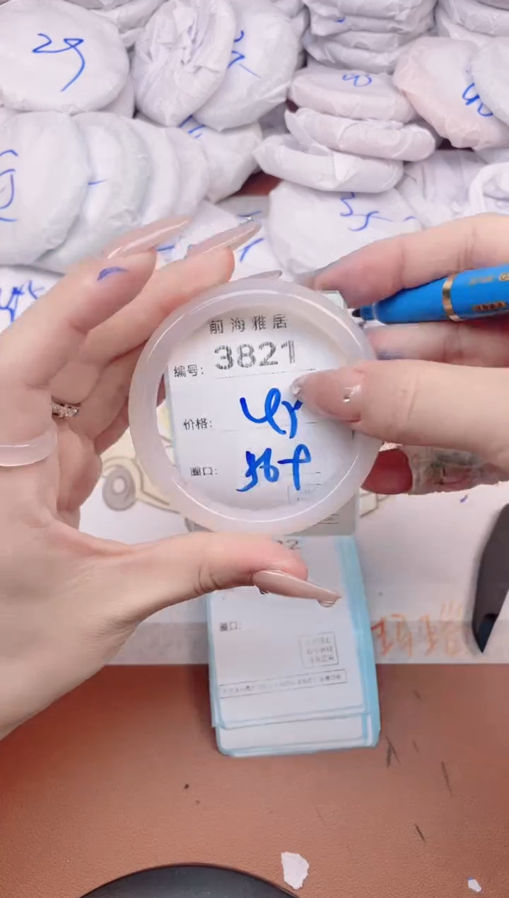 【闪购商品】玛瑙/玉髓手镯未镶嵌3821