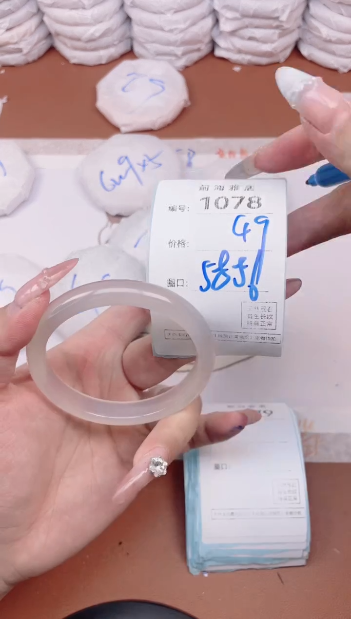 【闪购商品】玛瑙/玉髓手镯未镶嵌1078