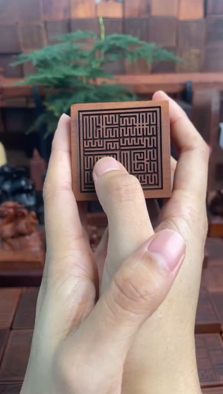 枣木555六面印文昌款+底座