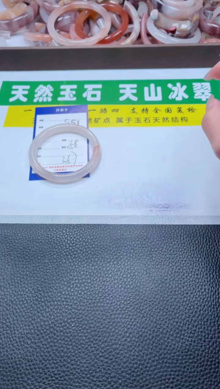 【闪购商品】石英质玉手镯未镶嵌551-58