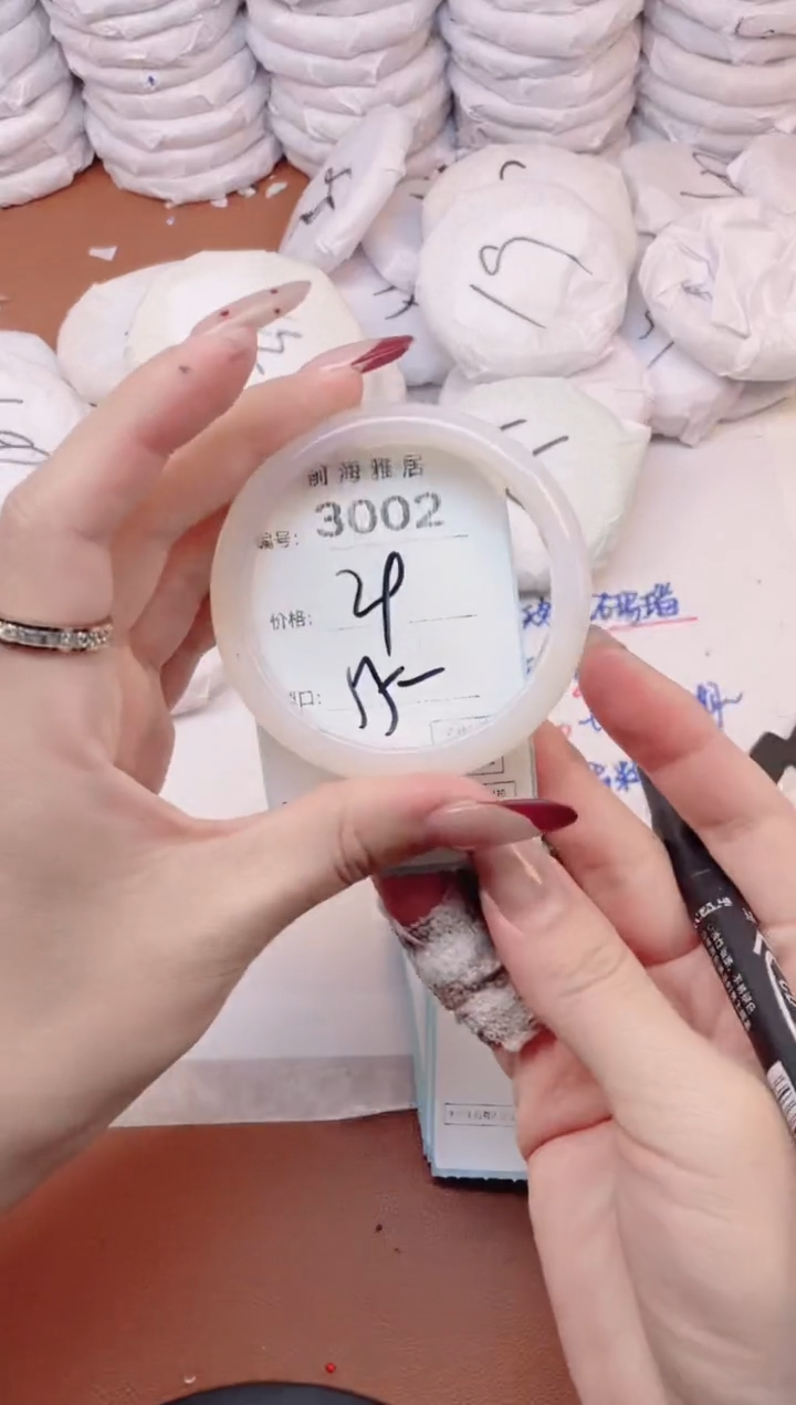 【闪购商品】玛瑙/玉髓手镯未镶嵌3002