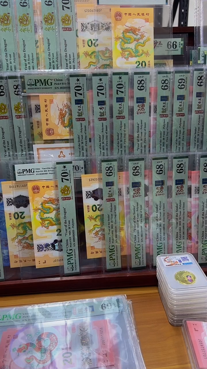 【闪购商品】塑料TCC专定69             