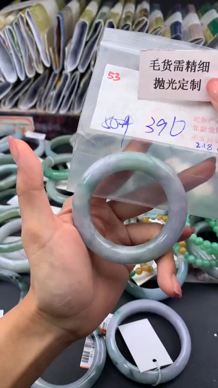 【闪购商品】定制翡翠未镶嵌毛货需精细抛光+多样手镯+396元53