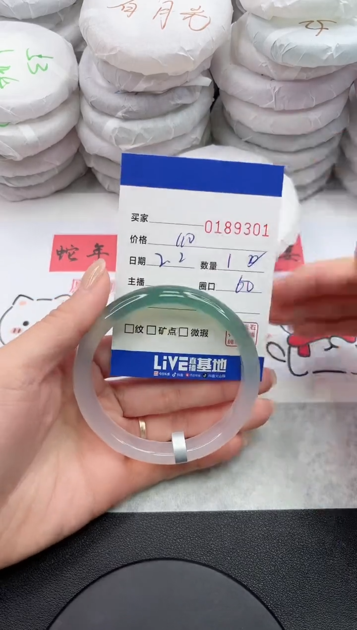 【闪购商品】玛瑙/玉髓手镯未镶嵌9301