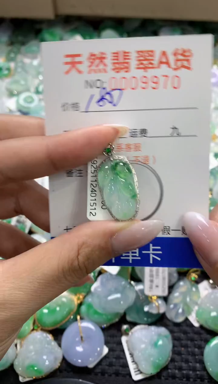 颈饰18K金镶嵌翡翠1111111111111111