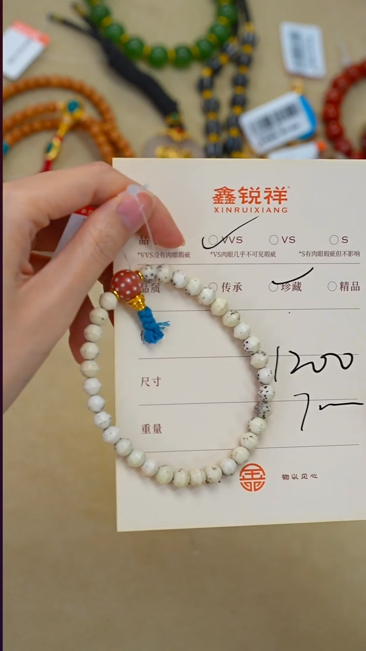 吊坠菩提未镶嵌H**生玛瑙