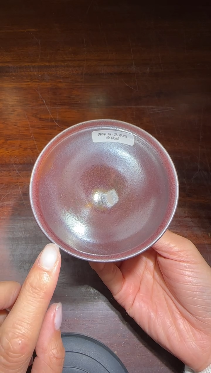 【闪购商品】茶盏许家有高端收藏103