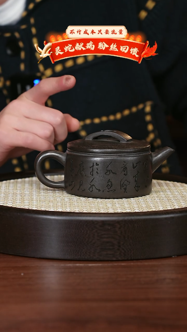 【闪购商品】紫砂茶壶宜兴紫砂壶h3694