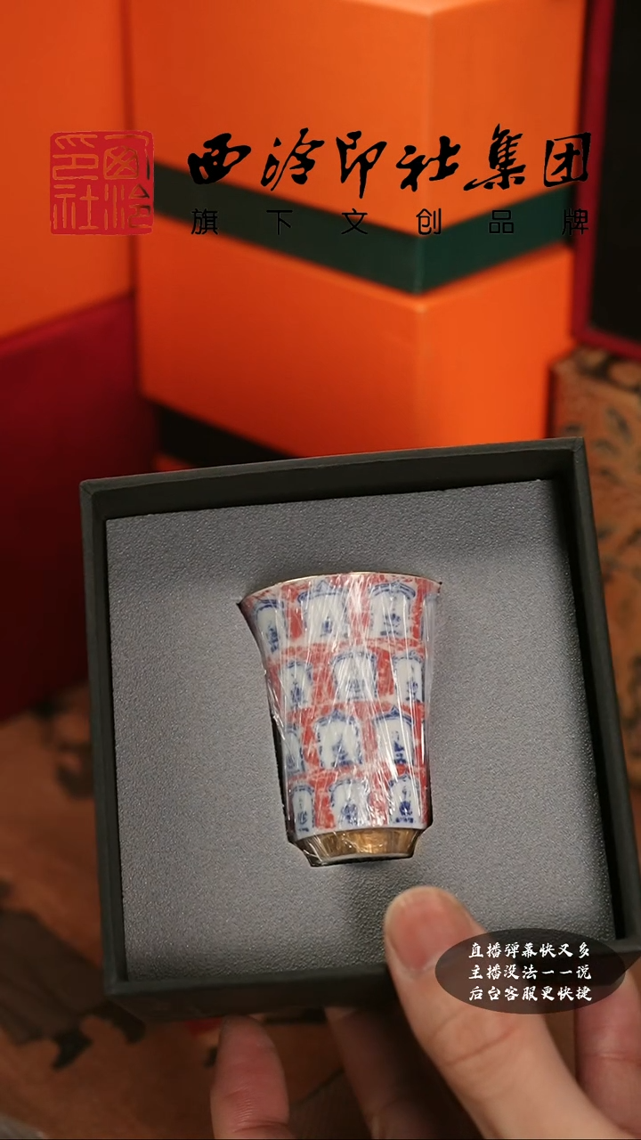 【闪购商品】其他@@@@西泠墨香专属闪购链接