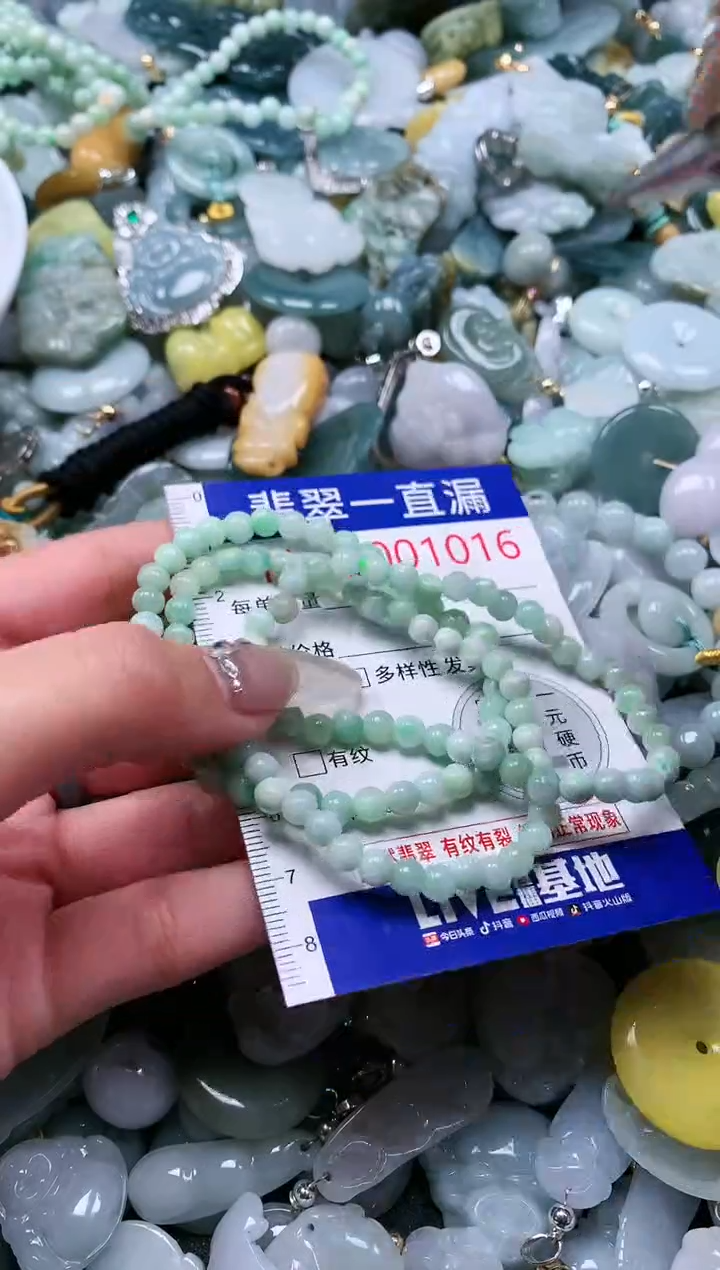 【闪购商品】翡翠吊坠(不含链)未镶嵌1016